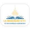 La Bhagavad Gītā et les Upanishad aujourd'hui 